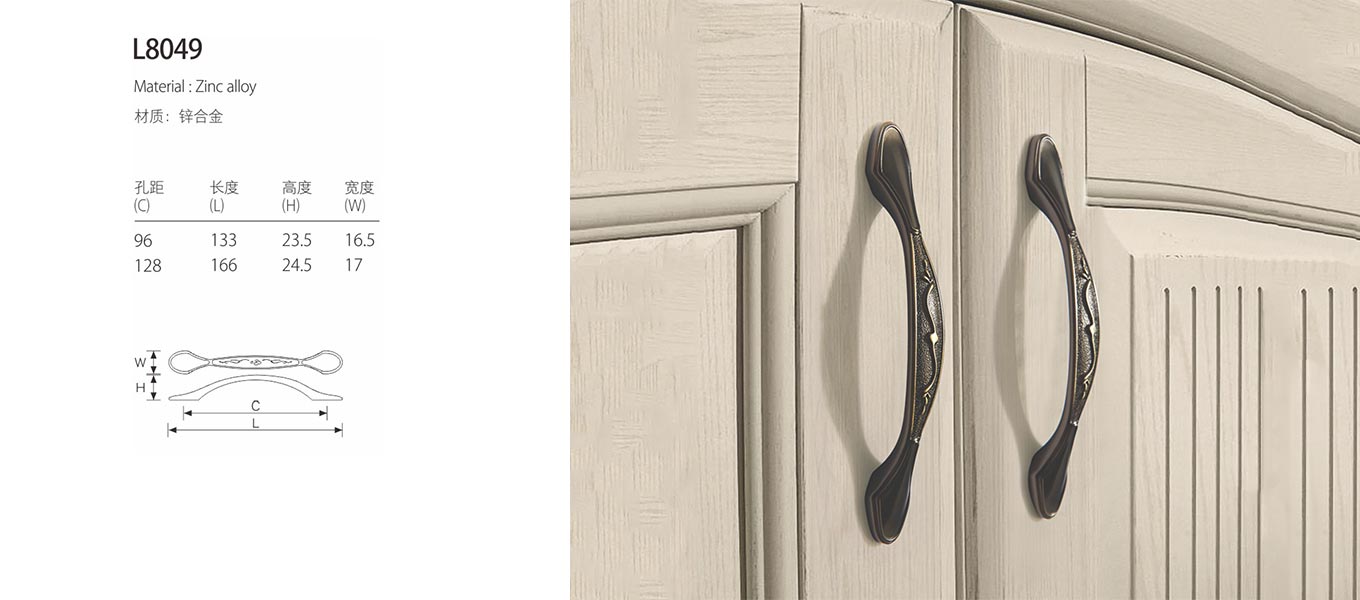classical-furniture-handle-l8049 6