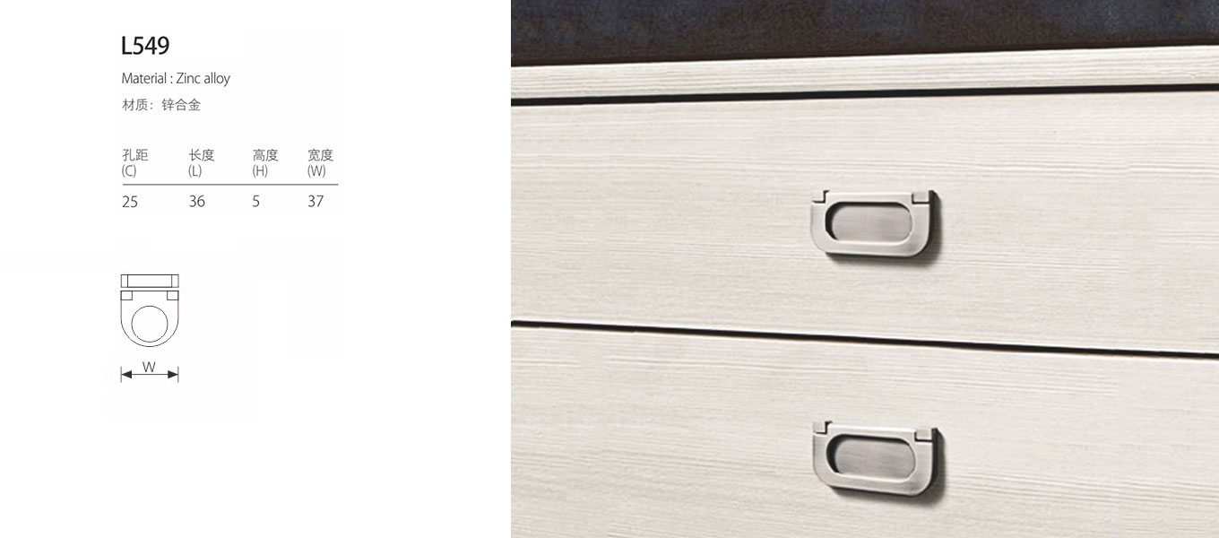modern drawer handle l549 2