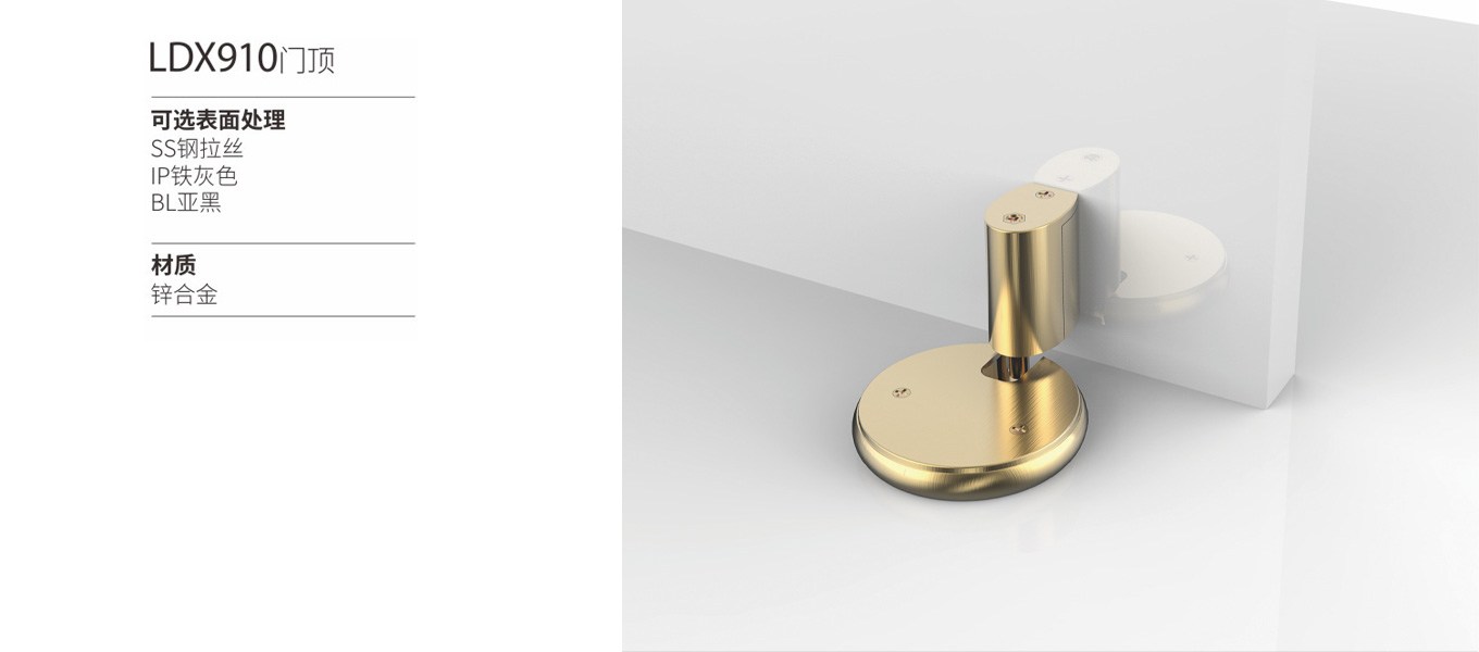 Door Stopper LDX910 6