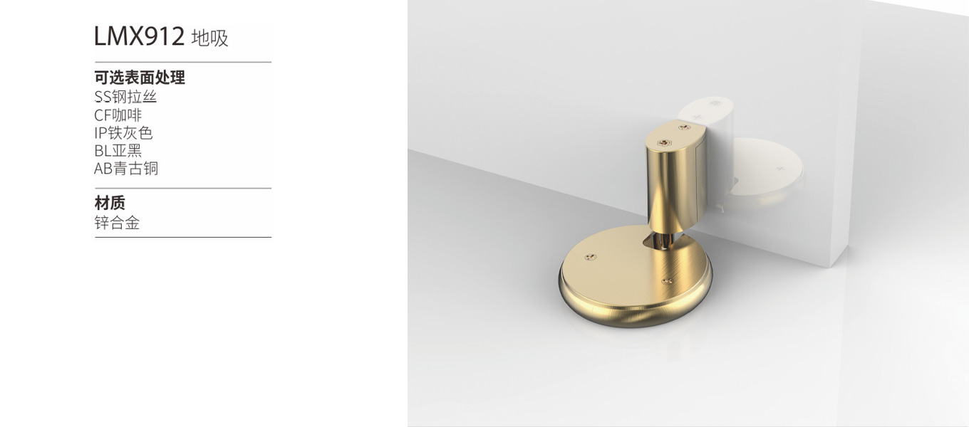 Door Stopper LML912 6