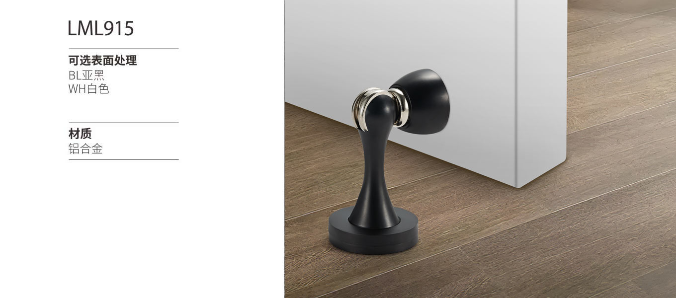 Door Stopper LML915 3