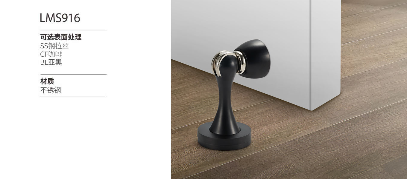 Door Stopper LMS916 4
