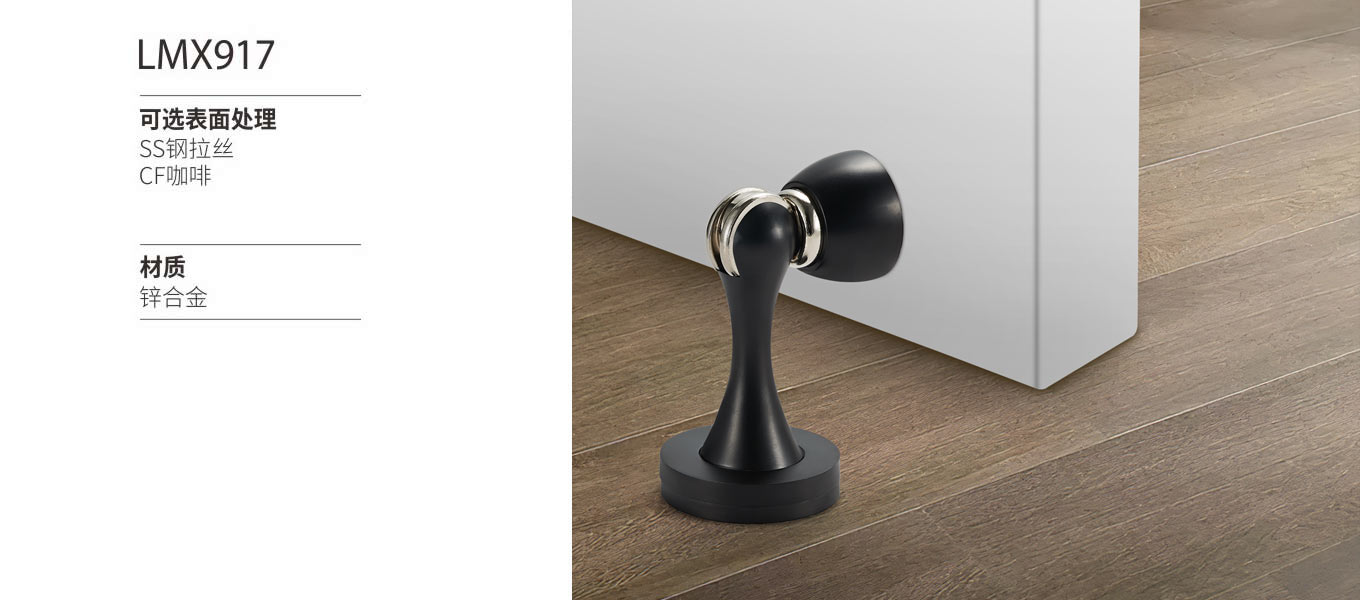 Door Stopper LMX917 4