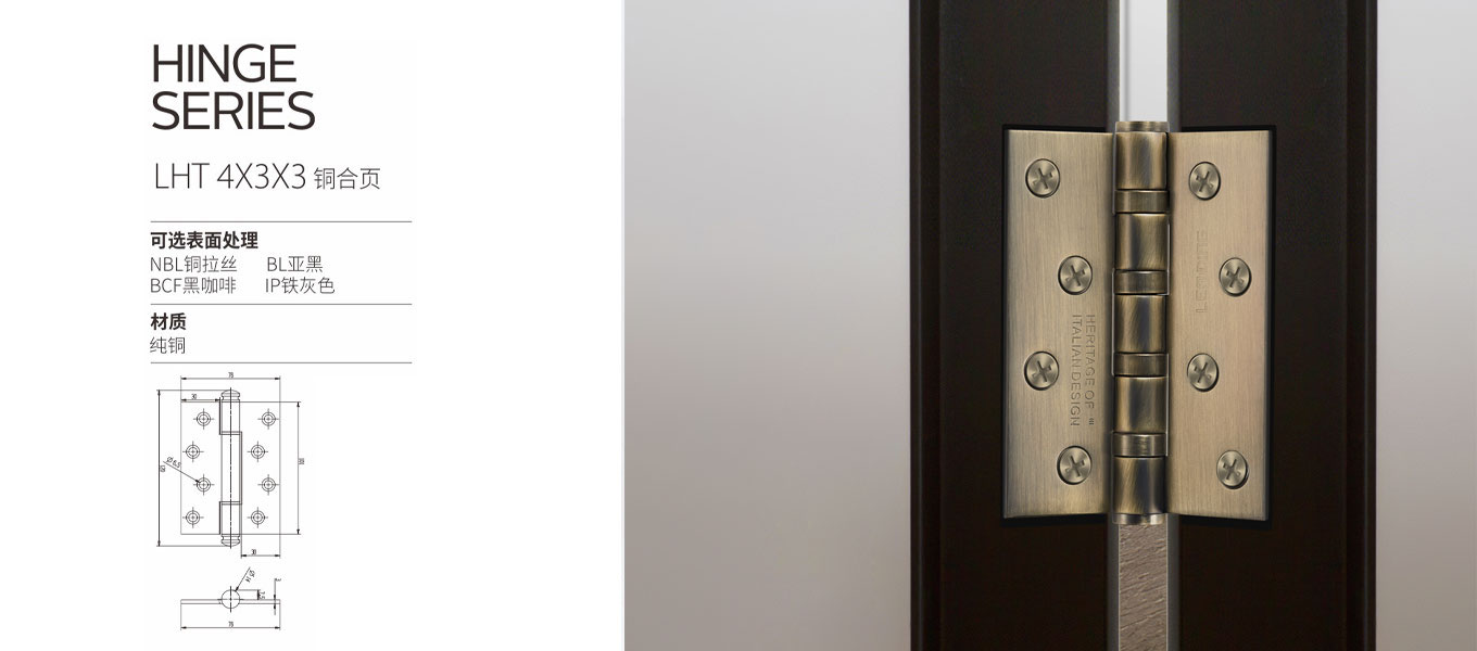 Hinge LHT 4X3X3 5