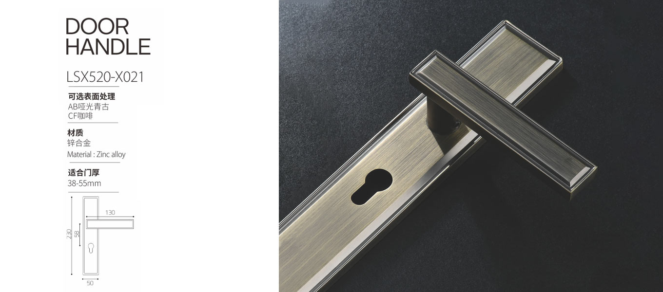 Panel Lock LSX520 X021 3