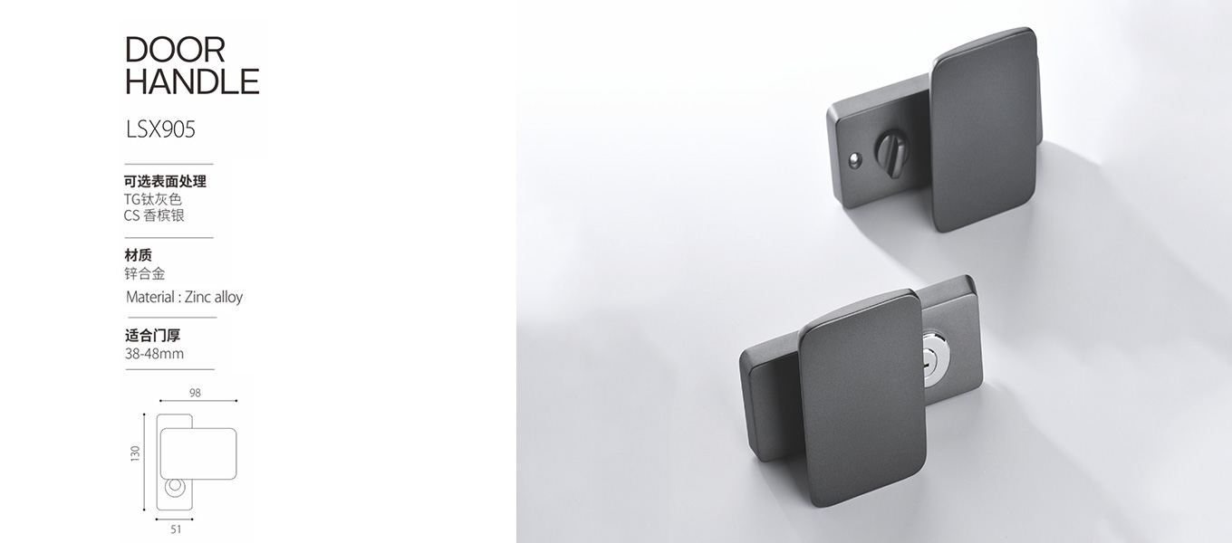 Panel Lock LSX905 3