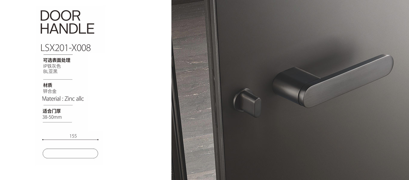 Split Lock LSX201 X008 3