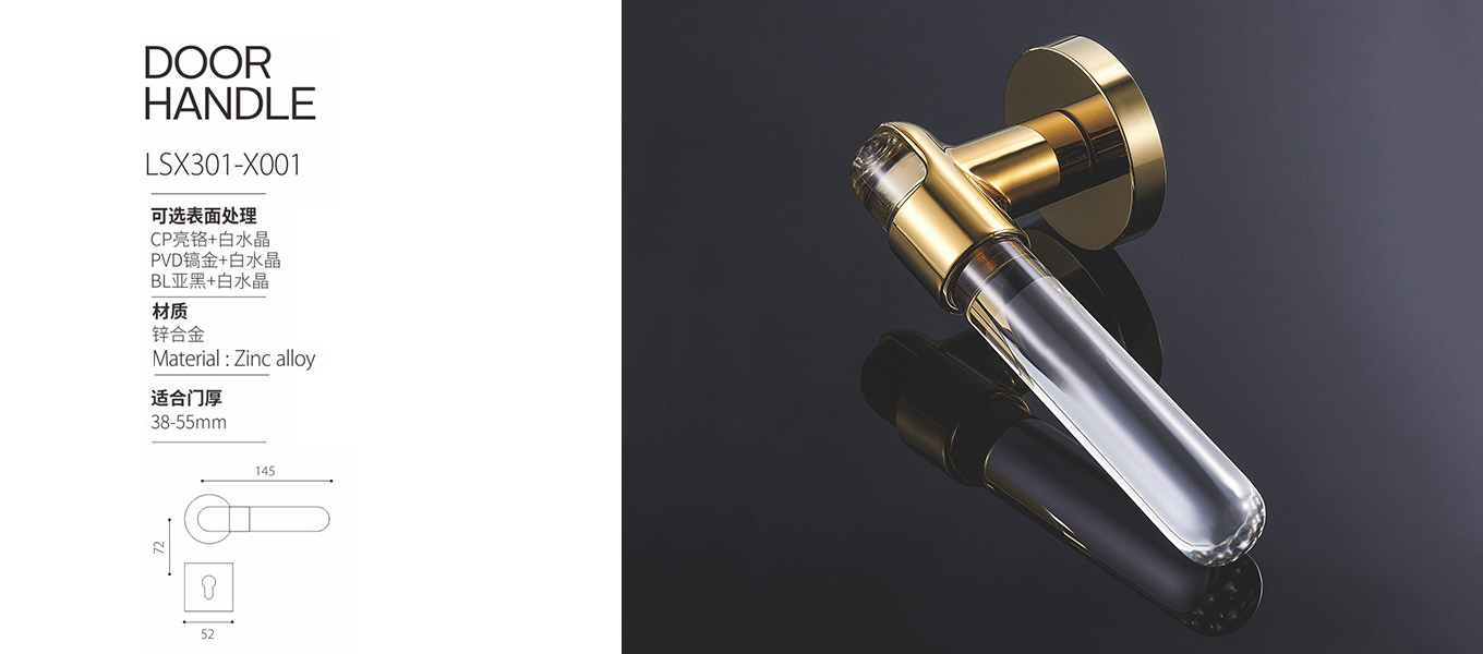 Split Lock LSX301 X001 4