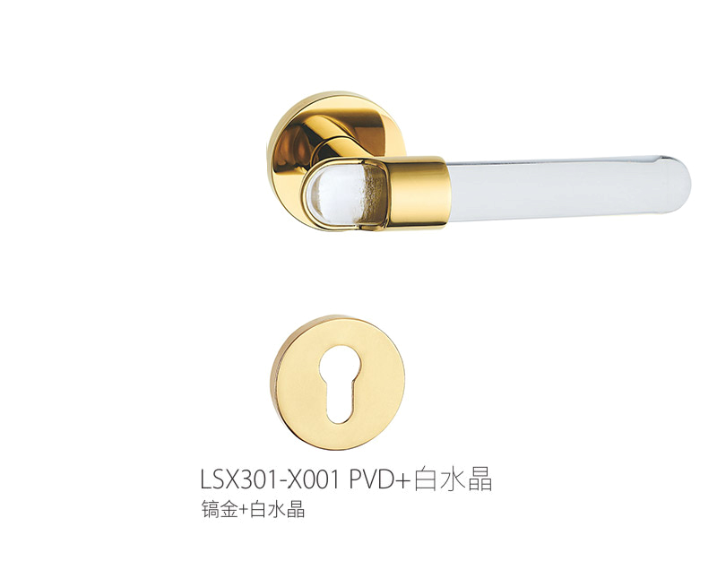 Split Lock LSX301-X001