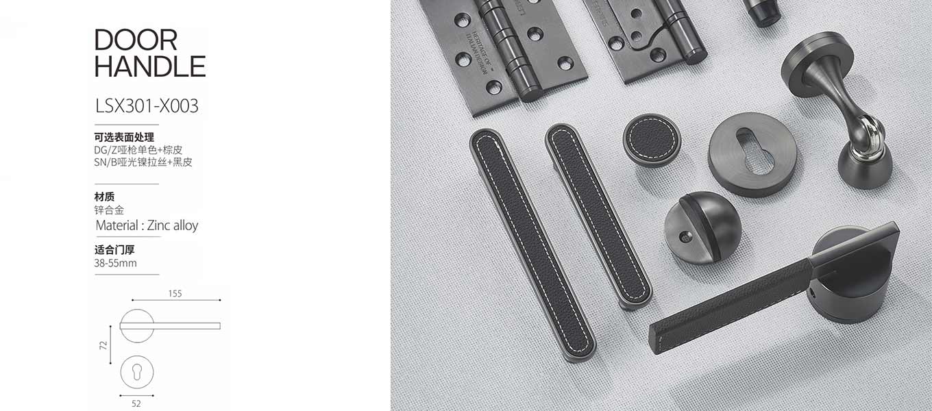 Split Lock LSX301 X003 3
