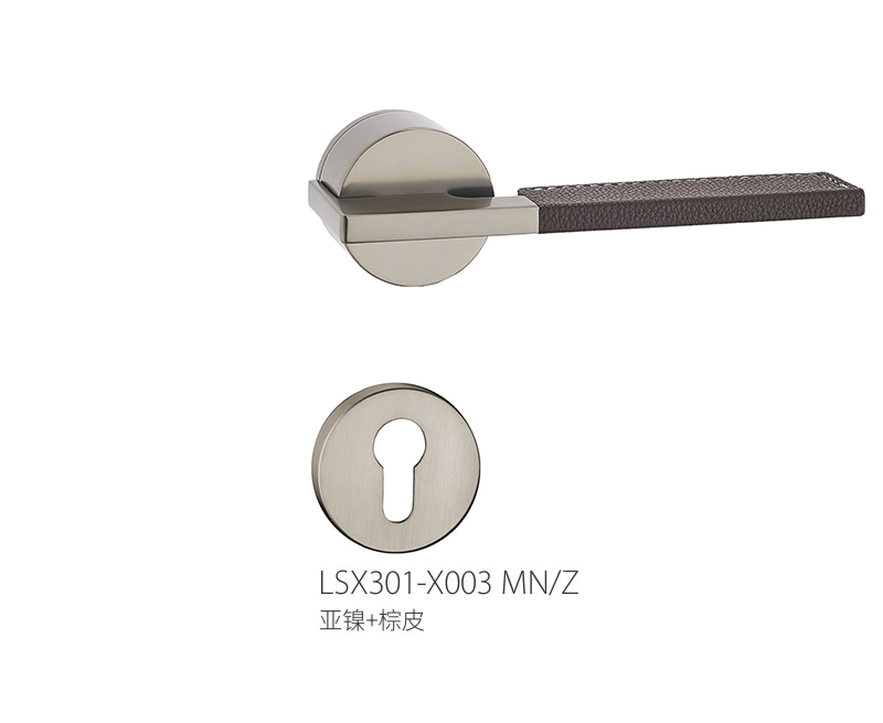 Split Lock LSX301-X003