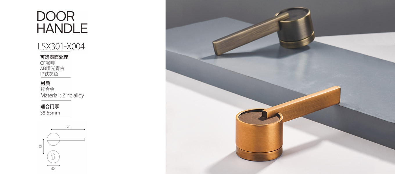 Split Lock LSX301 X004 4