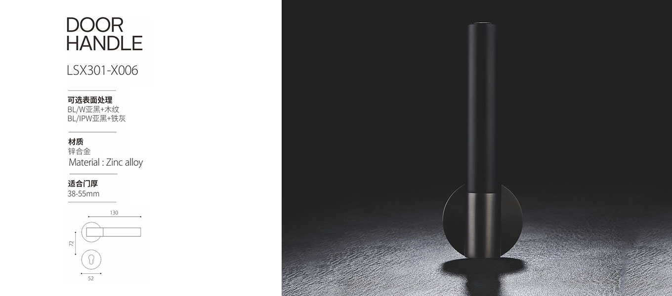 Split Lock LSX301 X006 3