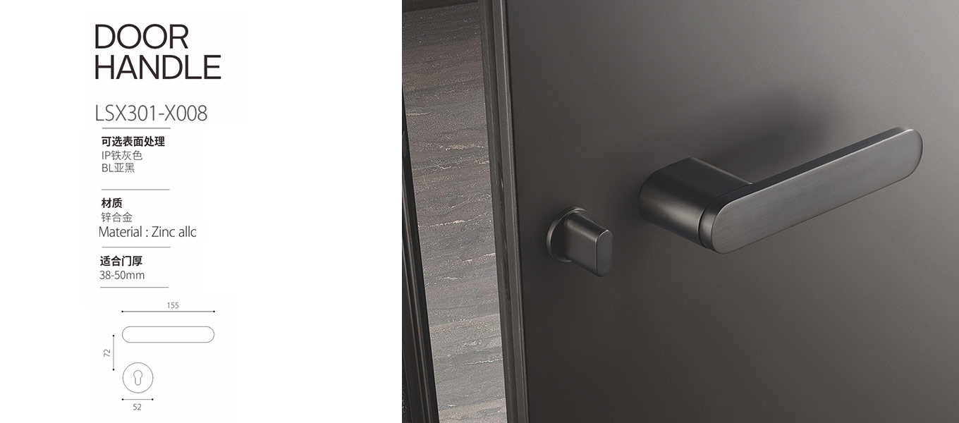 Split Lock LSX301-X008 2