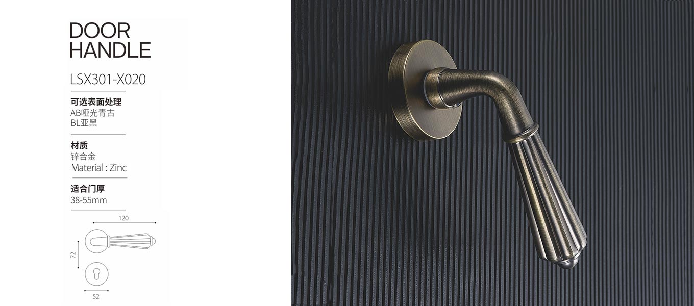 Split Lock LSX301 X020 3