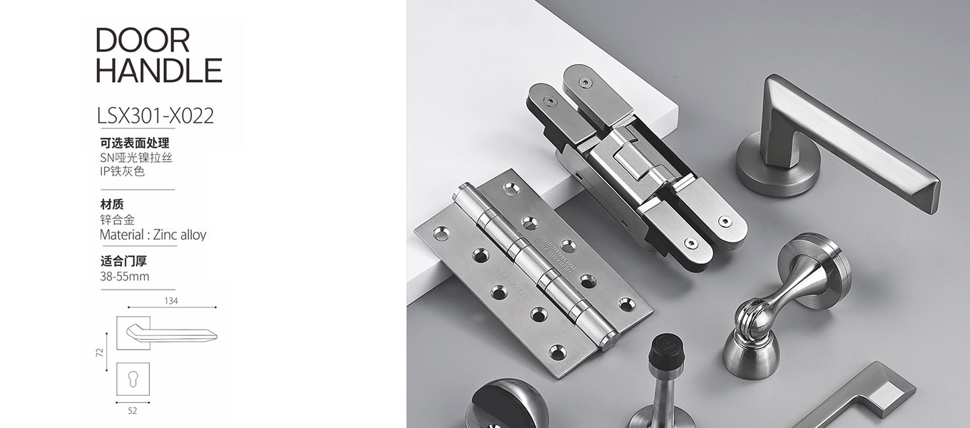 Split Lock LSX301 X022 3
