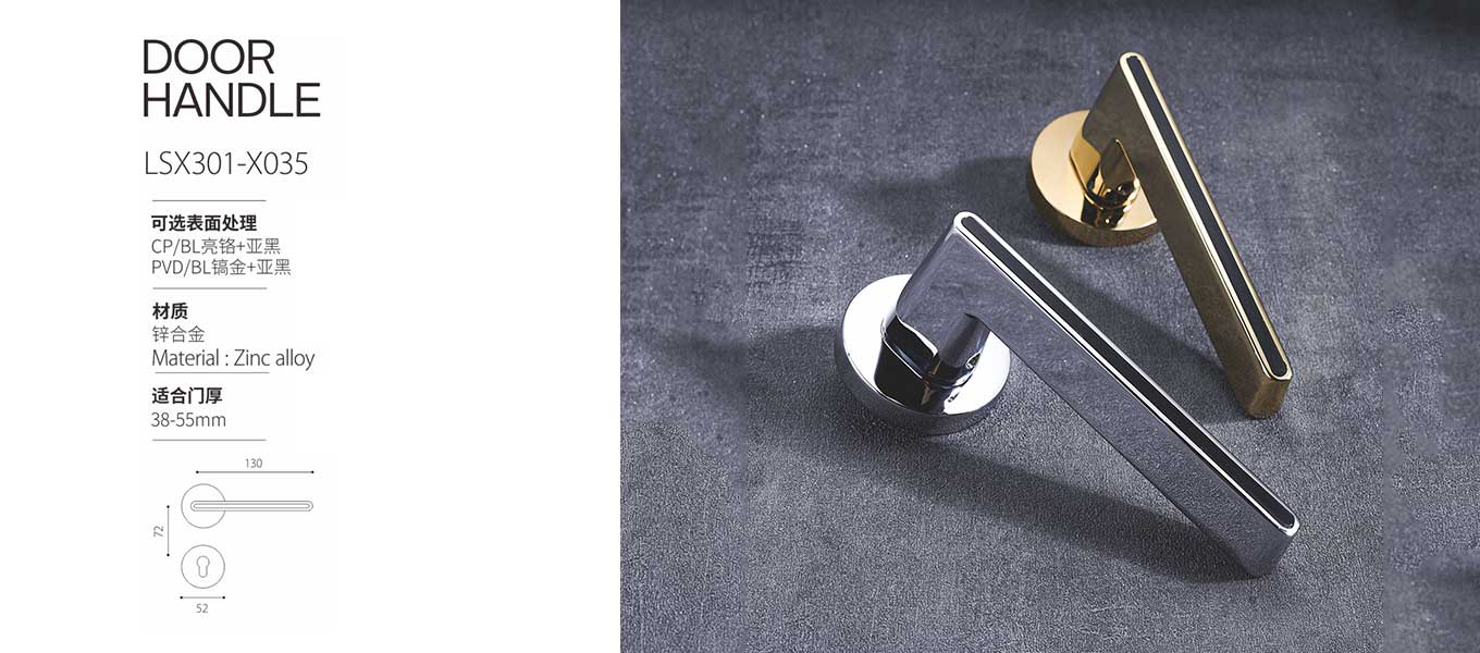 Split Lock LSX301 X035 3