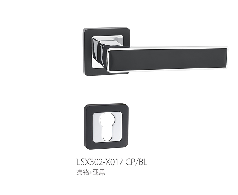 Split Lock LSX302-X017