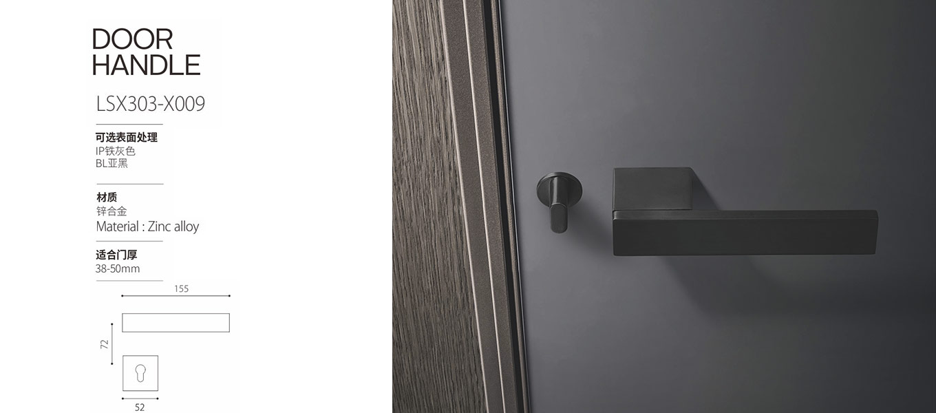 Split Lock LSX303 X009 2