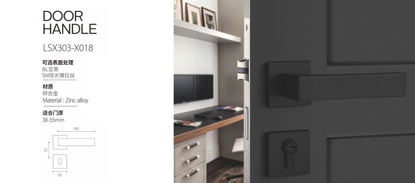 Split Lock LSX303 X018 3