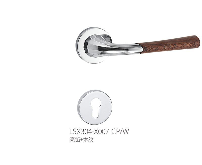 Split Lock LSX304-X007