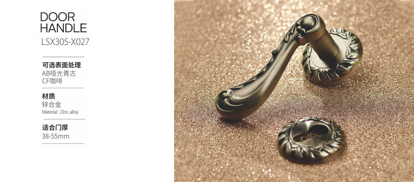 Split Lock LSX305 X027 3