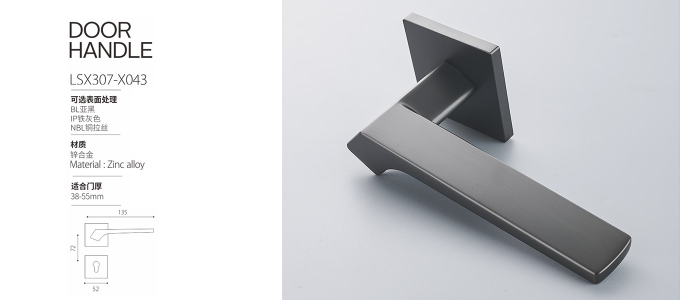 Split Lock LSX307 X043 4