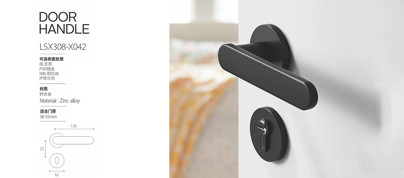 Split Lock LSX308 X024 5