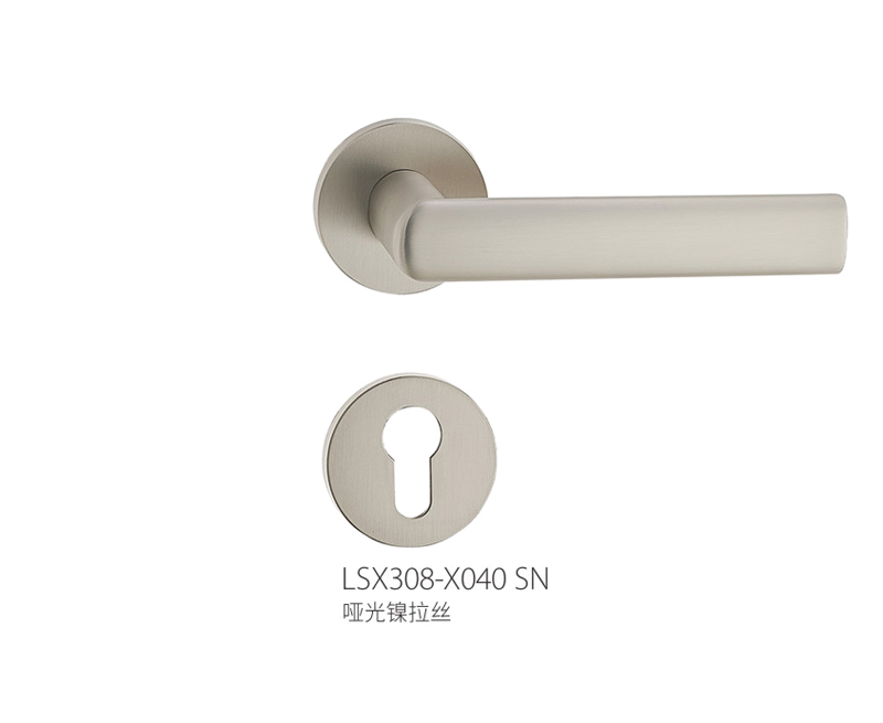 Split Lock LSX308-X040