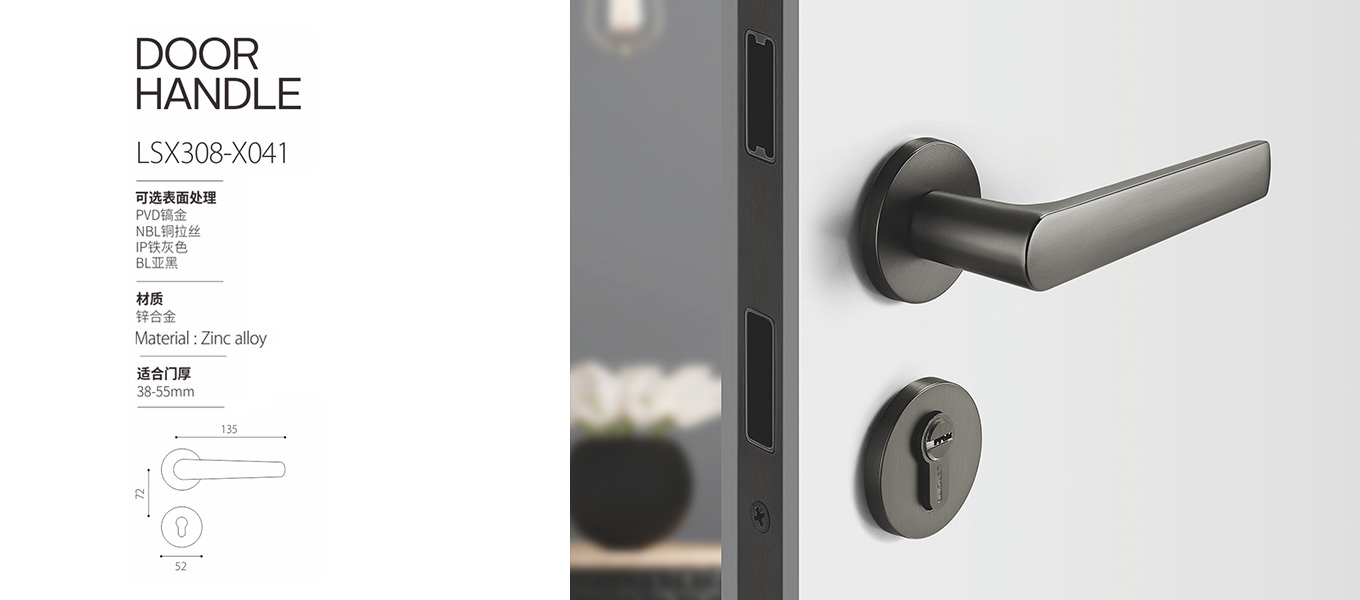 Split Lock LSX308 X041 4