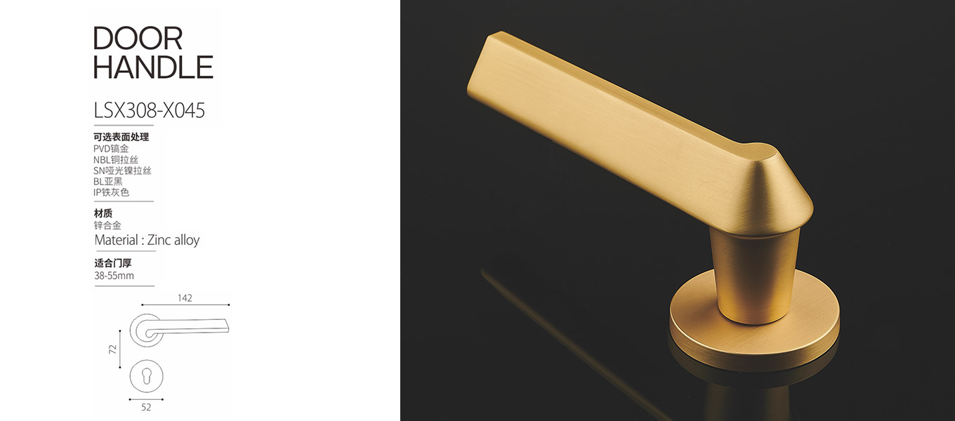 Split Lock LSX308 X045 5