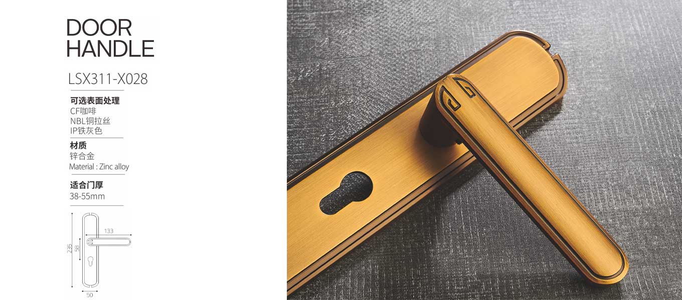 Split Lock LSX311 X028 4