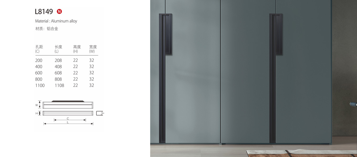 aluminium wardrobe handle l8149 4