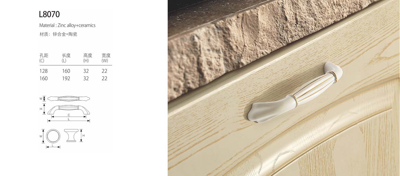 ceramic cabinet handle l8070 4