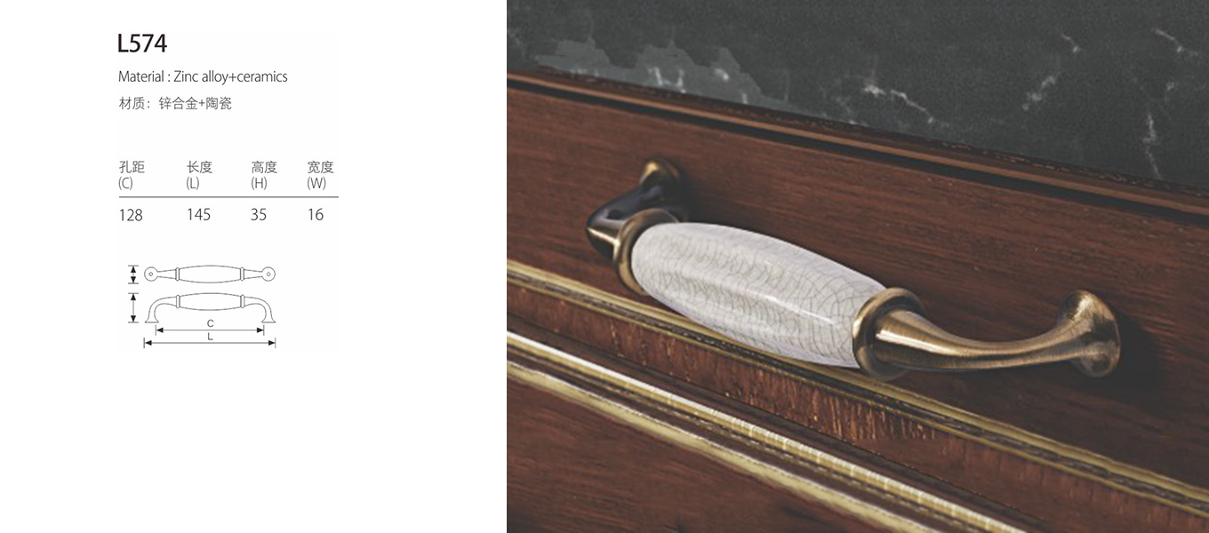 ceramic handle l574