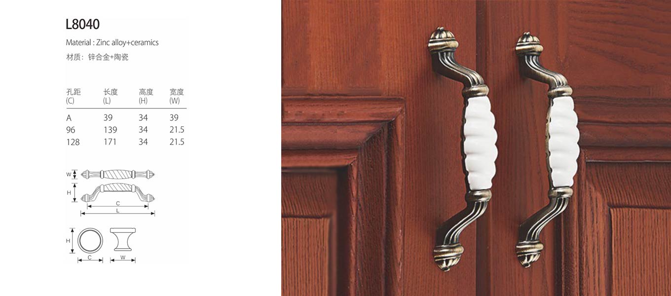 ceramic handle l8040 11