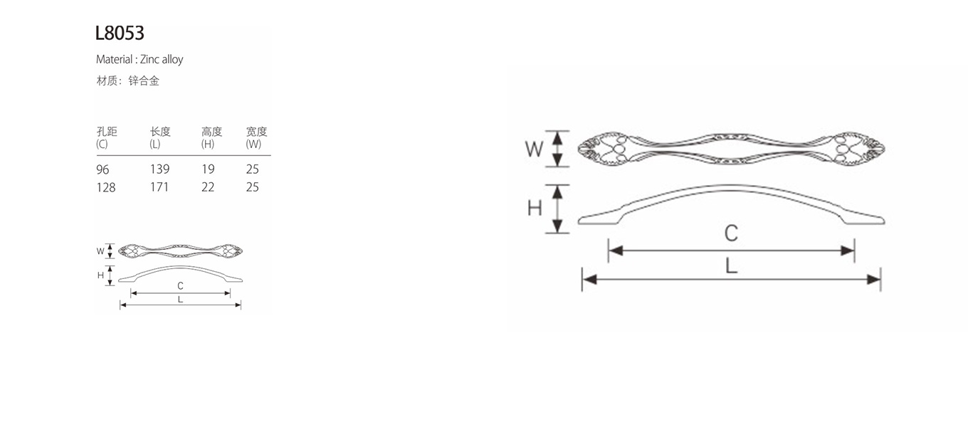 classical furniture handle l8053 4