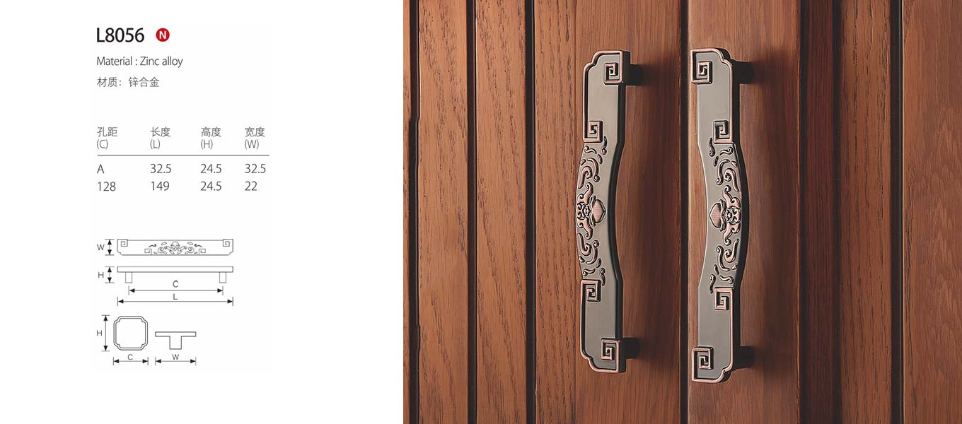  classical furniture handle l8056 9
