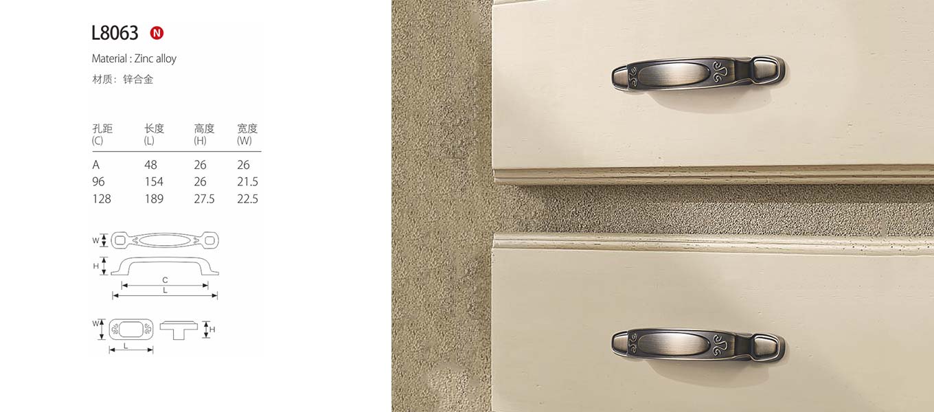 classical furniture handle l8063 10