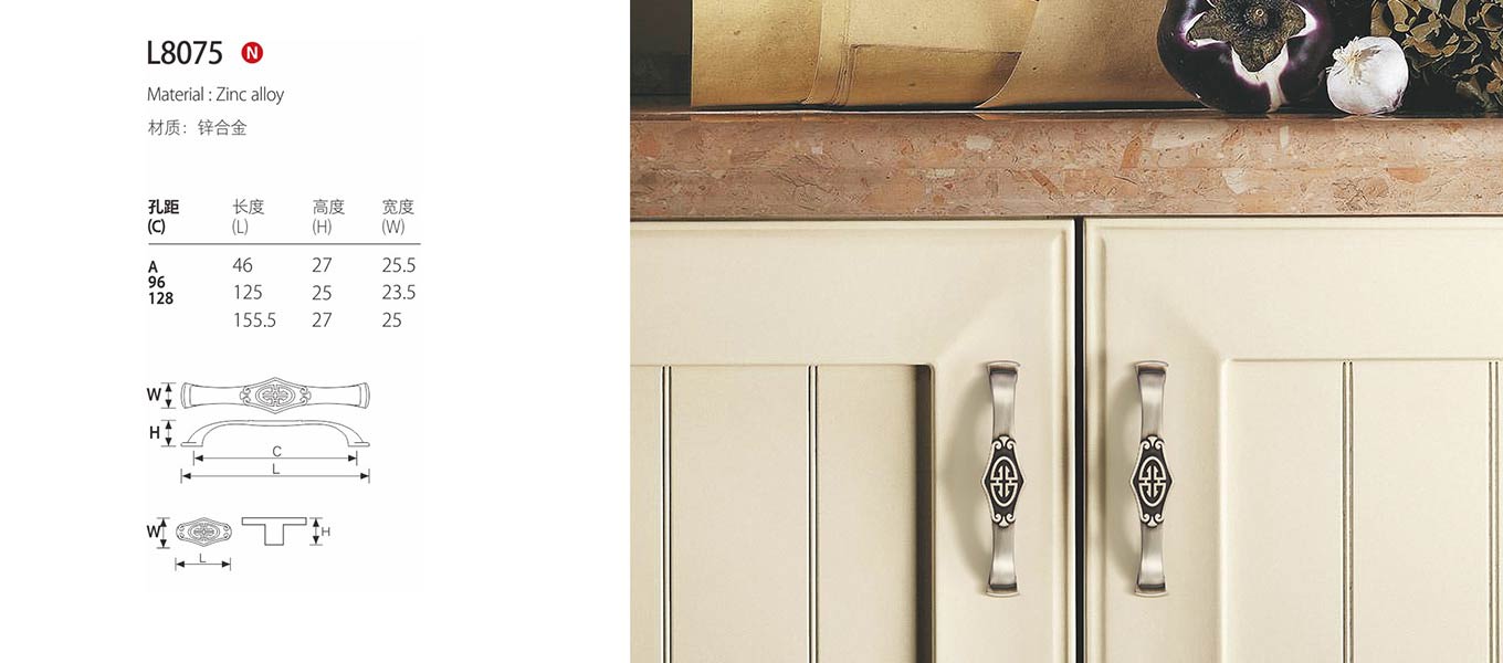 classical furniture handle l8075 12