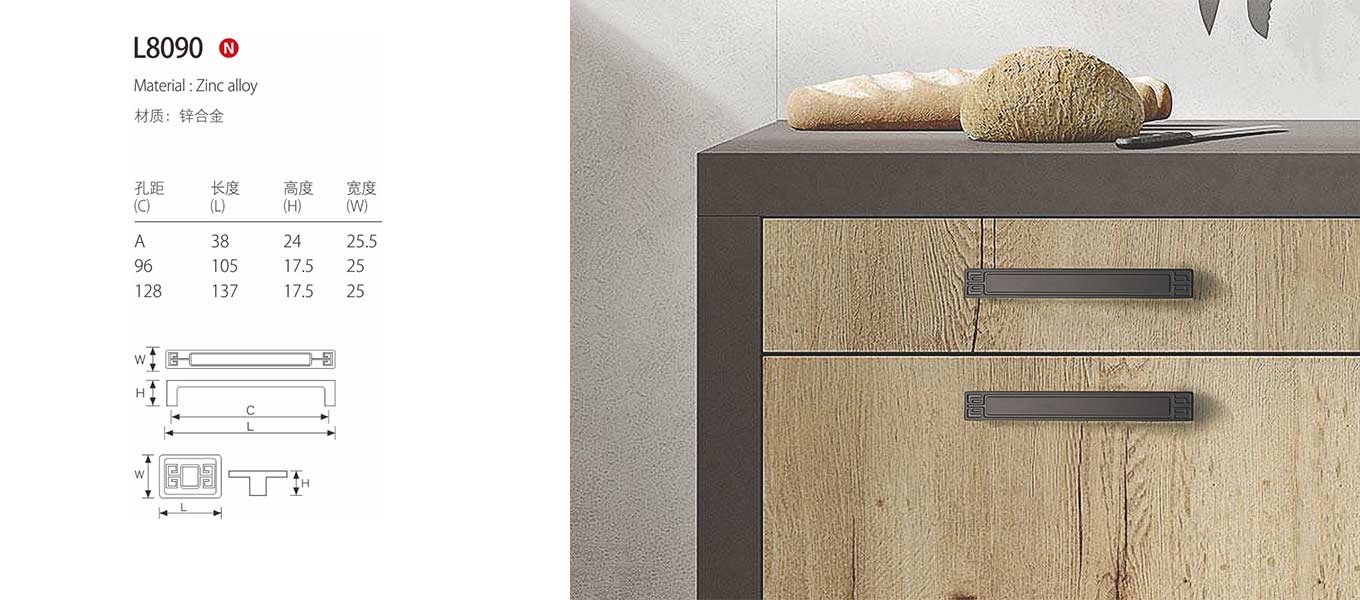 classical furniture handle l8090 9