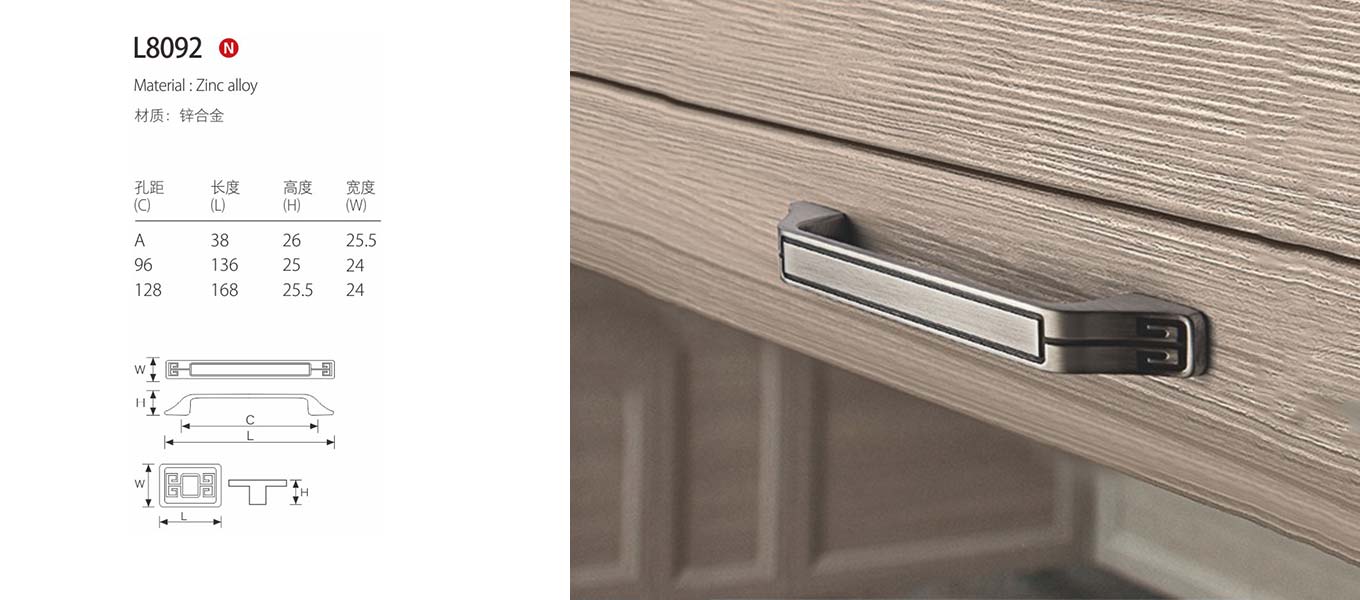 classical furniture handle l8092 9