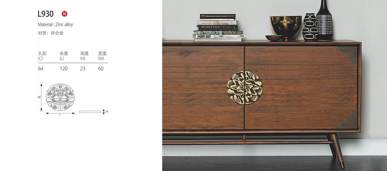 classical furniture handle l930 3