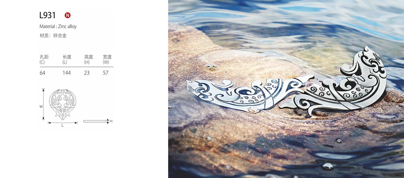 classical furniture handle l931 3