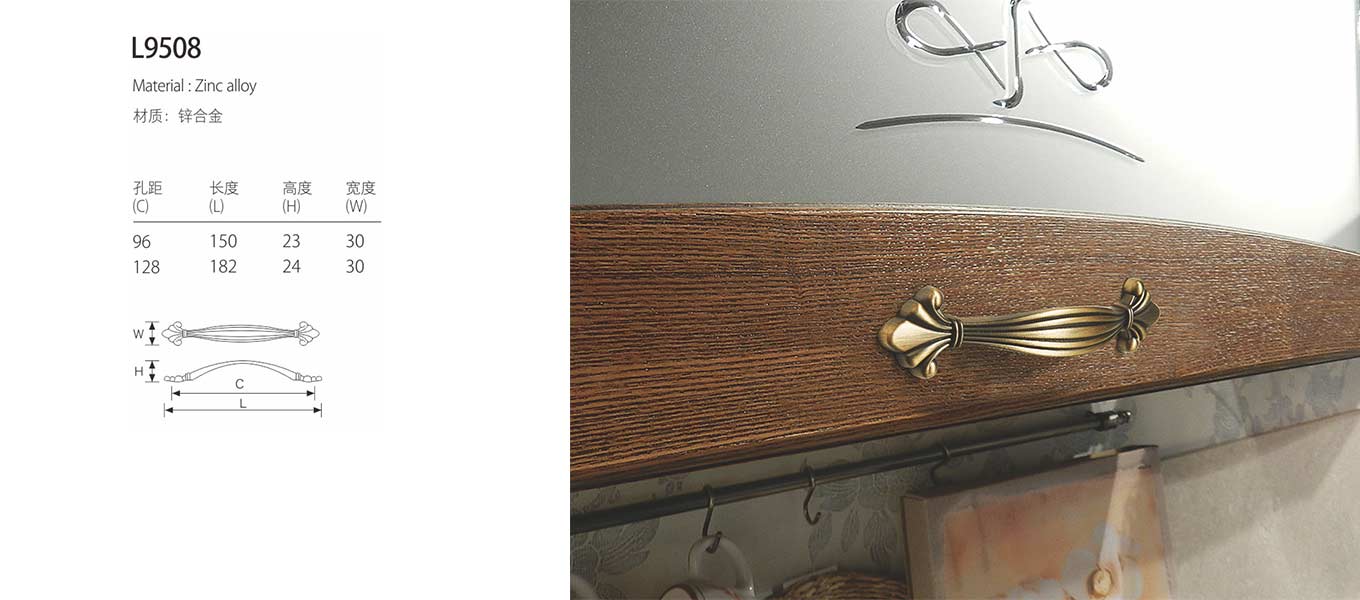  classical furniture handle l9508 2