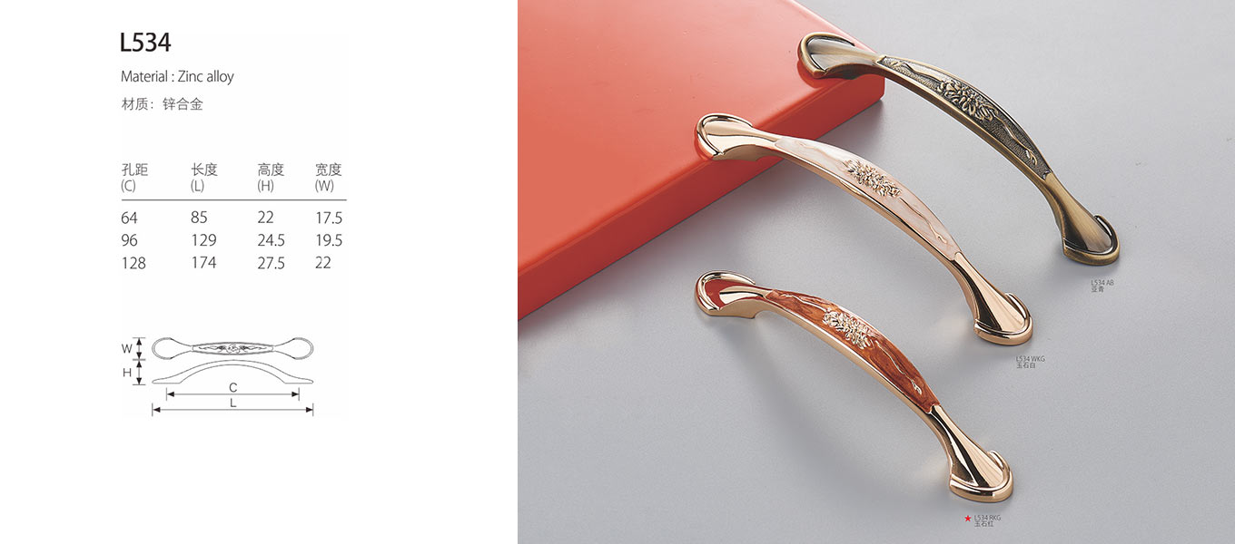 classical handle l534 6