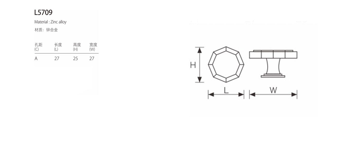 classical handle l5709 3