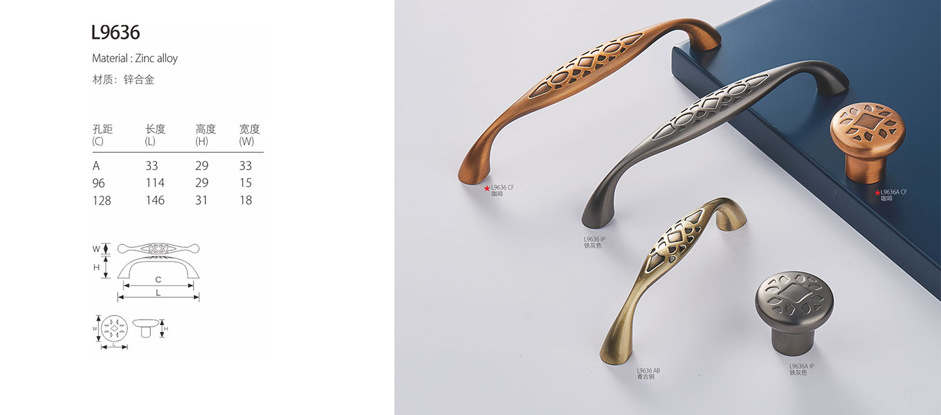 classical handle l9636