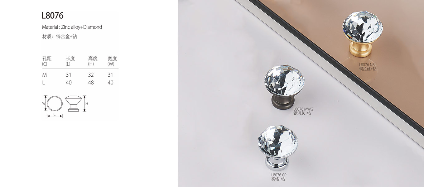 crystal drawer handle l8076 5