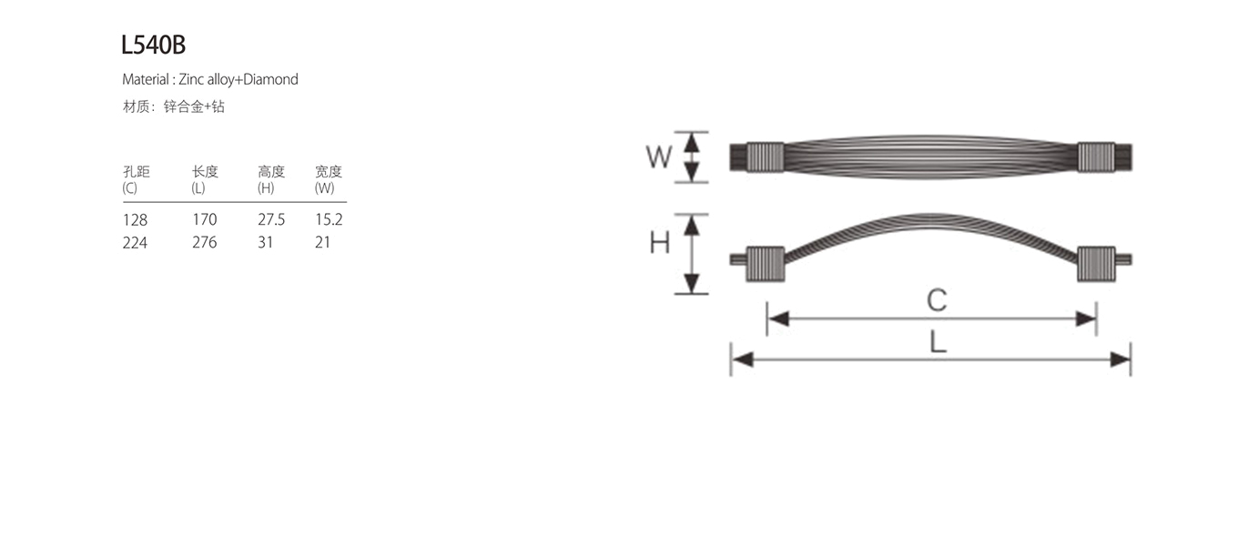 crystal furniture handle l540b 4